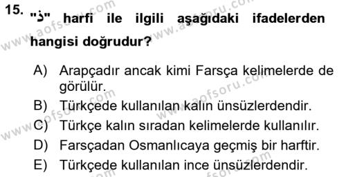 Osmanlı Türkçesi 1 Dersi 2021 - 2022 Yılı (Final) Dönem Sonu Sınavı 15. Soru