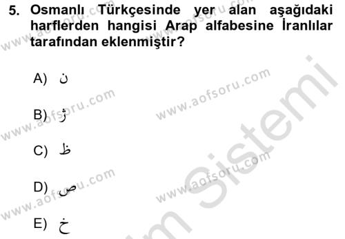 Osmanlı Türkçesi 1 Dersi 2021 - 2022 Yılı Yaz Okulu Sınavı 5. Soru