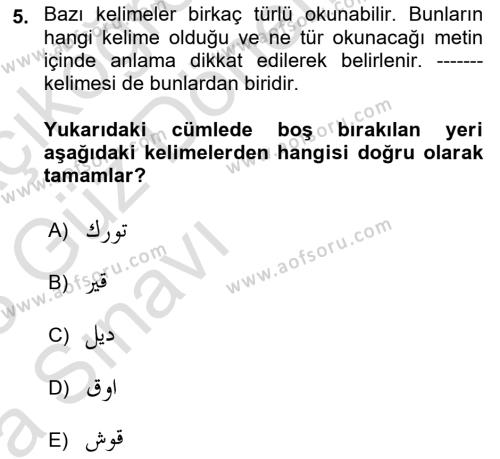 Osmanlı Türkçesi 1 Dersi 2022 - 2023 Yılı (Vize) Ara Sınavı 5. Soru