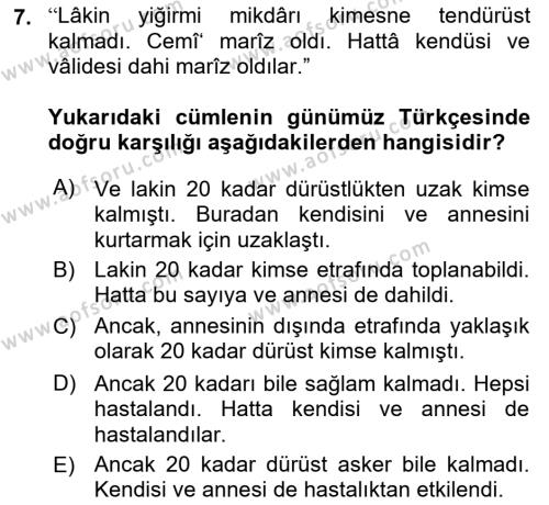 Osmanlı Türkçesi Metinleri 1 Dersi 2021 - 2022 Yılı (Vize) Ara Sınavı 7. Soru