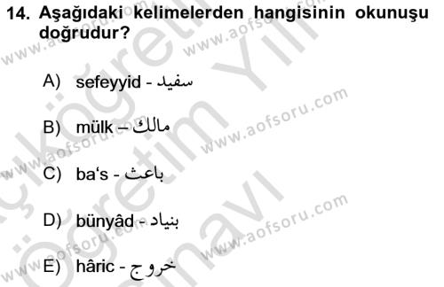 Osmanlı Türkçesi Metinleri 1 Dersi 2022 - 2023 Yılı Yaz Okulu Sınavı 14. Soru