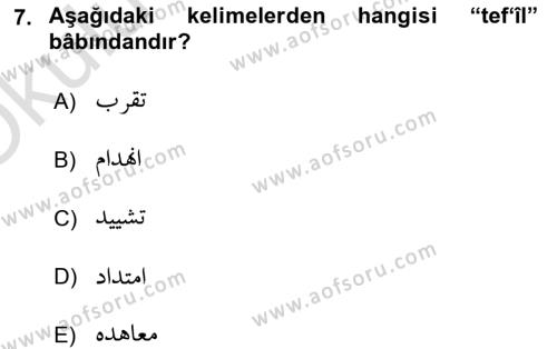 Osmanlı Türkçesi Metinleri 1 Dersi 2022 - 2023 Yılı Yaz Okulu Sınavı 7. Soru