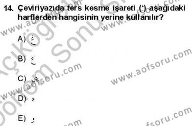 Osmanlı Türkçesine Giriş 1 Dersi 2012 - 2013 Yılı (Final) Dönem Sonu Sınavı 14. Soru