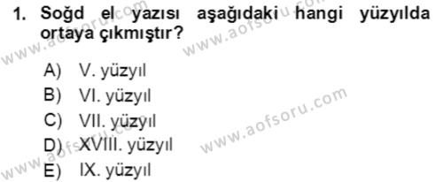 Uygur Türkçesi Dersi 2020 - 2021 Yılı Yaz Okulu Sınavı 1. Soru