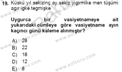 Uygur Türkçesi Dersi 2021 - 2022 Yılı (Final) Dönem Sonu Sınavı 19. Soru