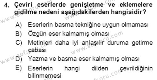 Uygur Türkçesi Dersi 2021 - 2022 Yılı Yaz Okulu Sınavı 4. Soru