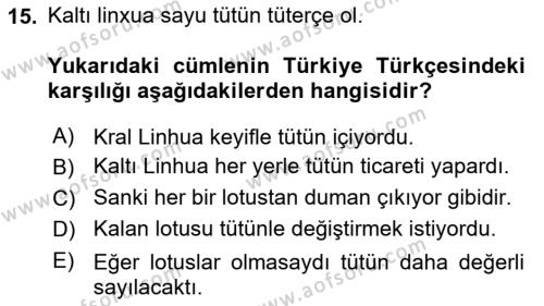 Uygur Türkçesi Dersi 2022 - 2023 Yılı Yaz Okulu Sınavı 15. Soru