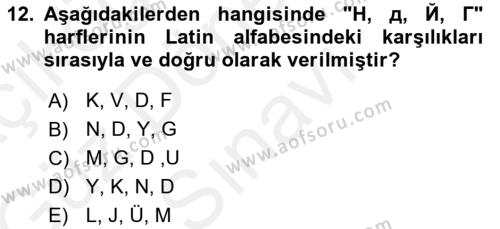 Çağdaş Türk Yazı Dilleri 1 Dersi 2018 - 2019 Yılı (Final) Dönem Sonu Sınavı 12. Soru