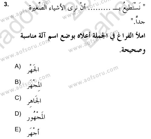 Arapça 2 (APÇ) Dersi 2021 - 2022 Yılı (Vize) Ara Sınavı 3. Soru