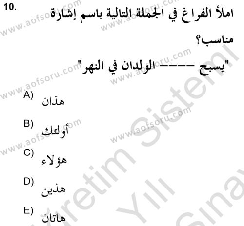 Arapça 2 (APÇ) Dersi 2021 - 2022 Yılı (Final) Dönem Sonu Sınavı 10. Soru