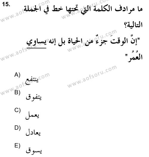 Arapça 2 (APÇ) Dersi 2021 - 2022 Yılı (Final) Dönem Sonu Sınavı 15. Soru