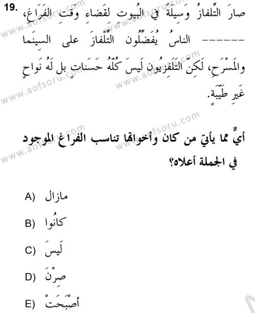Arapça 2 (APÇ) Dersi 2021 - 2022 Yılı Yaz Okulu Sınavı 19. Soru