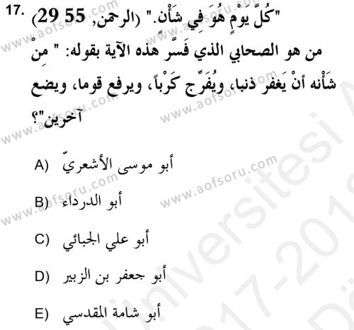 Tefsir Tarihi ve Usulü Dersi 2017 - 2018 Yılı (Vize) Ara Sınavı 17. Soru
