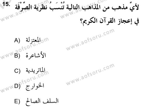 Tefsir Tarihi ve Usulü Dersi 2020 - 2021 Yılı Yaz Okulu Sınavı 15. Soru