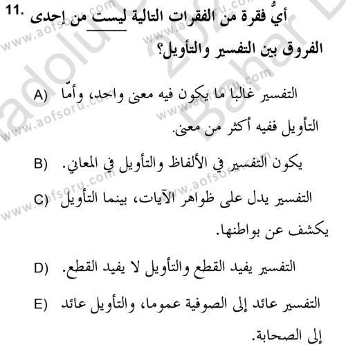 Tefsir Tarihi ve Usulü Dersi 2021 - 2022 Yılı (Vize) Ara Sınavı 11. Soru