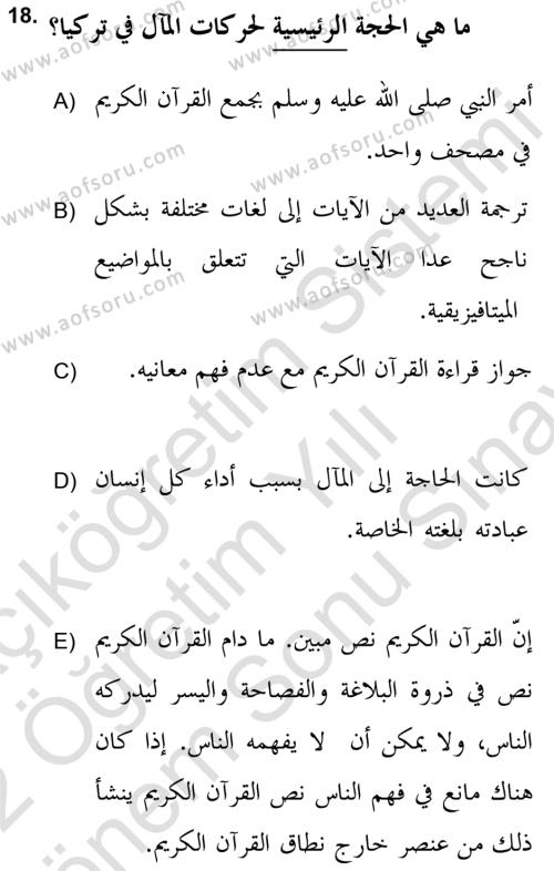 Tefsir Tarihi ve Usulü Dersi 2021 - 2022 Yılı (Final) Dönem Sonu Sınavı 18. Soru