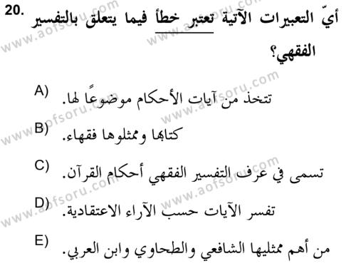 Tefsir Tarihi ve Usulü Dersi 2021 - 2022 Yılı Yaz Okulu Sınavı 20. Soru