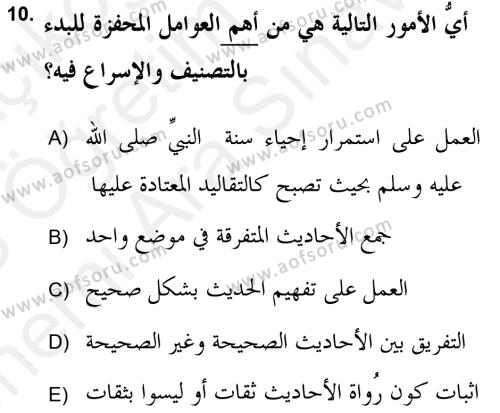 Hadis Tarihi ve Usulü Dersi 2017 - 2018 Yılı (Vize) Ara Sınavı 10. Soru