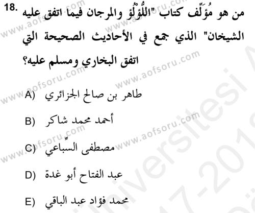 Hadis Tarihi ve Usulü Dersi 2017 - 2018 Yılı (Vize) Ara Sınavı 18. Soru