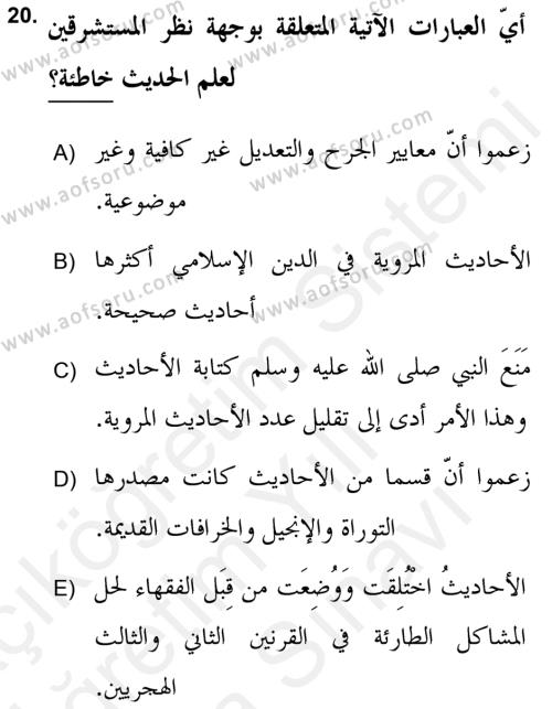 Hadis Tarihi ve Usulü Dersi 2017 - 2018 Yılı (Vize) Ara Sınavı 20. Soru