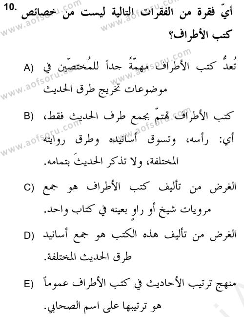 Hadis Tarihi ve Usulü Dersi 2018 - 2019 Yılı (Vize) Ara Sınavı 10. Soru