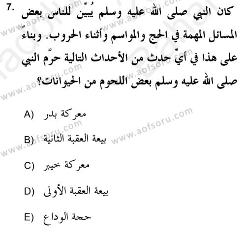 Hadis Tarihi ve Usulü Dersi 2018 - 2019 Yılı (Vize) Ara Sınavı 7. Soru