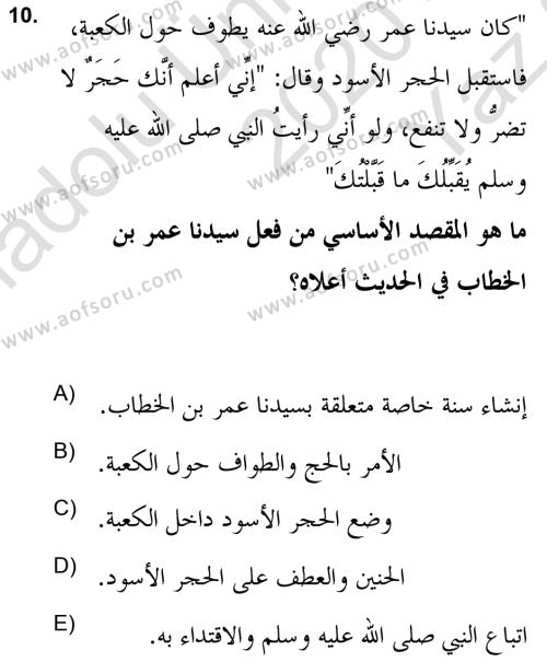Hadis Tarihi ve Usulü Dersi 2020 - 2021 Yılı Yaz Okulu Sınavı 10. Soru