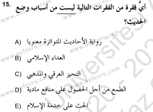 Hadis Tarihi ve Usulü Dersi 2020 - 2021 Yılı Yaz Okulu Sınavı 15. Soru