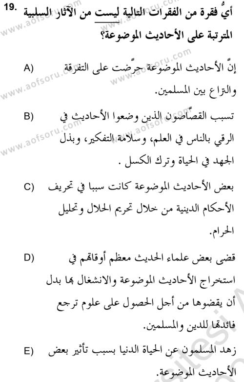 Hadis Tarihi ve Usulü Dersi 2020 - 2021 Yılı Yaz Okulu Sınavı 19. Soru