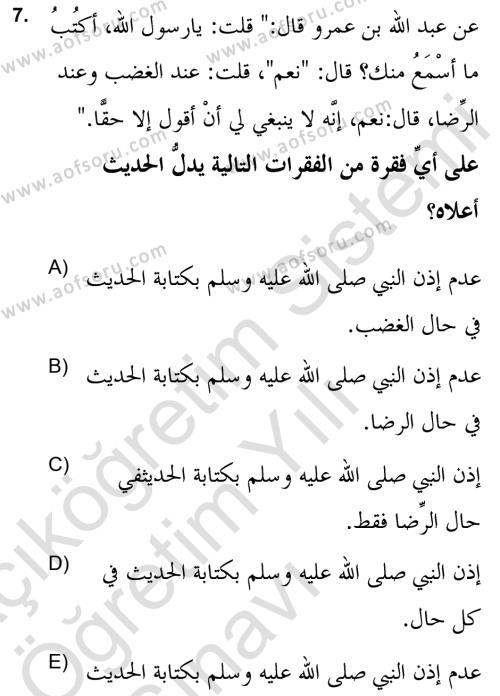 Hadis Tarihi ve Usulü Dersi 2020 - 2021 Yılı Yaz Okulu Sınavı 7. Soru