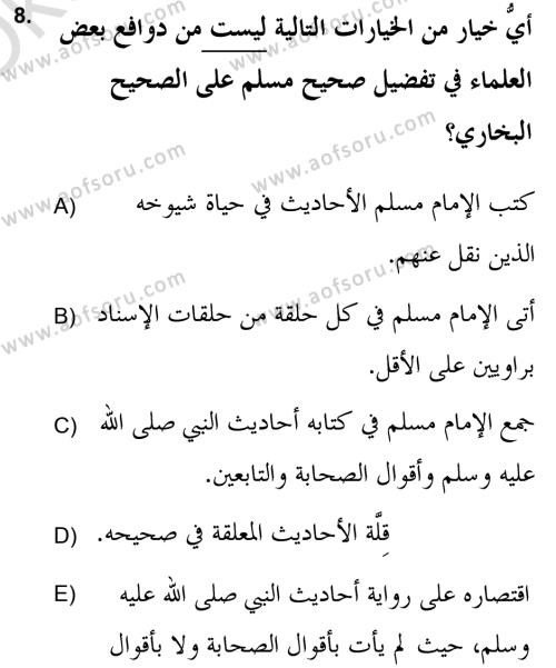 Hadis Tarihi ve Usulü Dersi 2020 - 2021 Yılı Yaz Okulu Sınavı 8. Soru