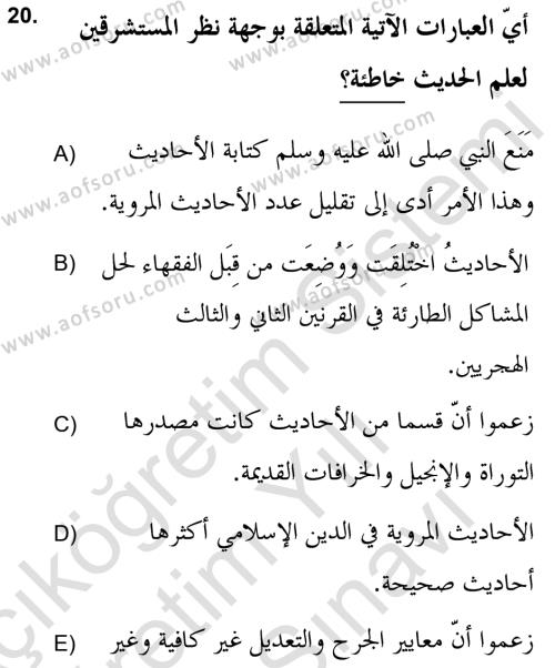 Hadis Tarihi ve Usulü Dersi 2021 - 2022 Yılı (Vize) Ara Sınavı 20. Soru