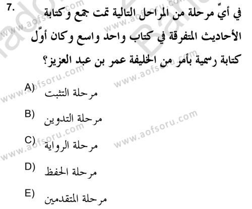 Hadis Tarihi ve Usulü Dersi 2021 - 2022 Yılı (Vize) Ara Sınavı 7. Soru