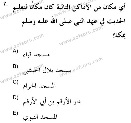 Hadis Tarihi ve Usulü Dersi 2021 - 2022 Yılı (Final) Dönem Sonu Sınavı 7. Soru