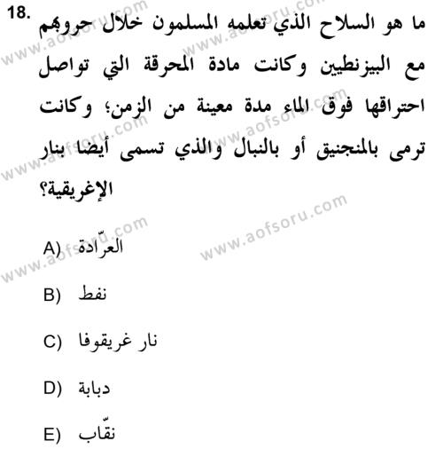 Islam Kurumlari ve Medeniyeti Dersi 2018 - 2019 Yılı (Final) Dönem Sonu Sınavı 18. Soru