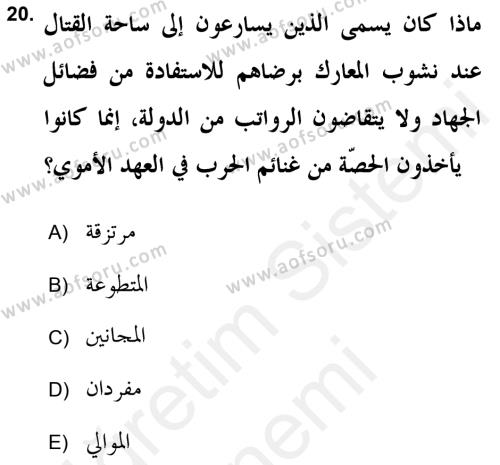 Islam Kurumlari ve Medeniyeti Dersi 2018 - 2019 Yılı (Final) Dönem Sonu Sınavı 20. Soru