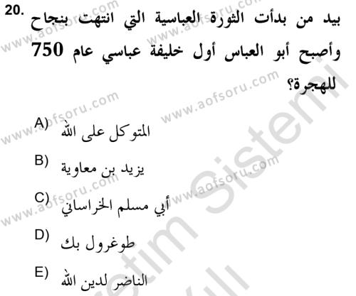 Islam Kurumlari ve Medeniyeti Dersi 2021 - 2022 Yılı (Vize) Ara Sınavı 20. Soru