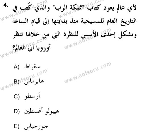 Islam Kurumlari ve Medeniyeti Dersi 2021 - 2022 Yılı (Vize) Ara Sınavı 4. Soru