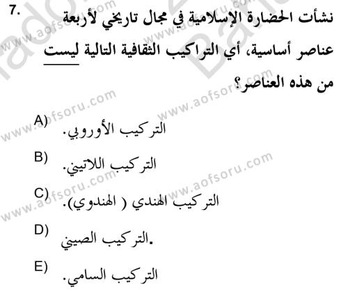 Islam Kurumlari ve Medeniyeti Dersi 2021 - 2022 Yılı (Vize) Ara Sınavı 7. Soru