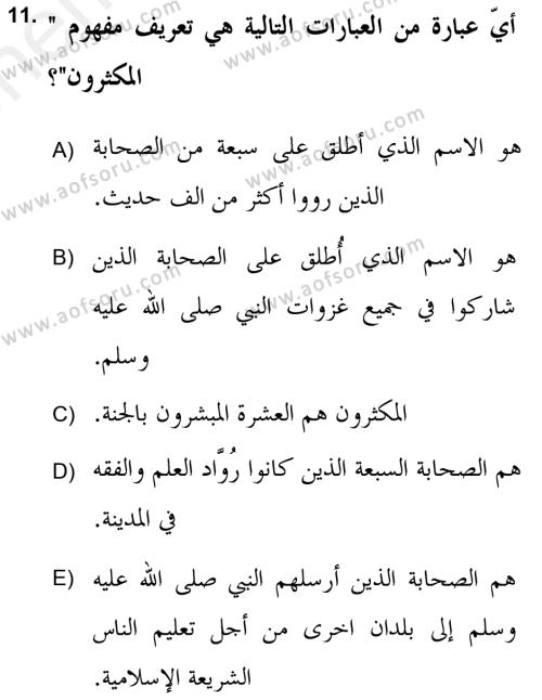 Hadis Dersi 2018 - 2019 Yılı (Vize) Ara Sınavı 11. Soru