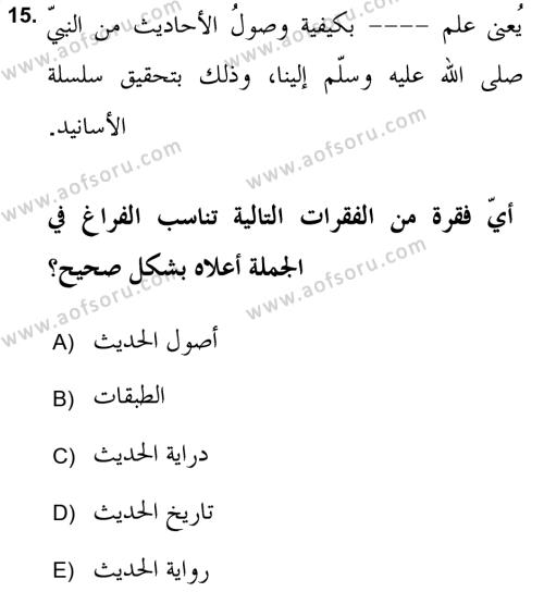 Hadis Dersi 2018 - 2019 Yılı (Vize) Ara Sınavı 15. Soru