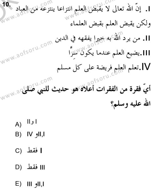 Hadis Dersi 2018 - 2019 Yılı Yaz Okulu Sınavı 10. Soru