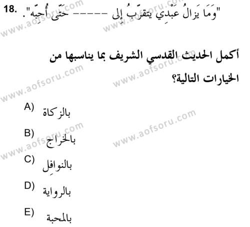 Hadis Dersi 2020 - 2021 Yılı Yaz Okulu Sınavı 18. Soru