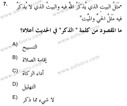 Hadis Dersi 2020 - 2021 Yılı Yaz Okulu Sınavı 7. Soru
