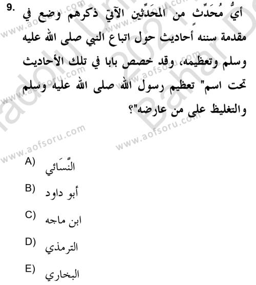 Hadis Dersi 2021 - 2022 Yılı (Vize) Ara Sınavı 9. Soru