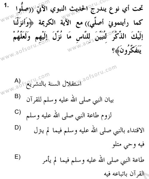 Hadis Dersi 2021 - 2022 Yılı Yaz Okulu Sınavı 1. Soru