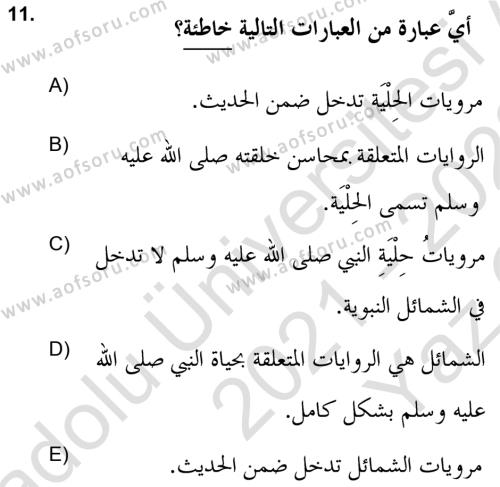 Hadis Dersi 2021 - 2022 Yılı Yaz Okulu Sınavı 11. Soru