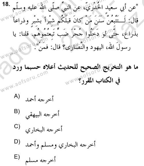 Hadis Dersi 2021 - 2022 Yılı Yaz Okulu Sınavı 18. Soru