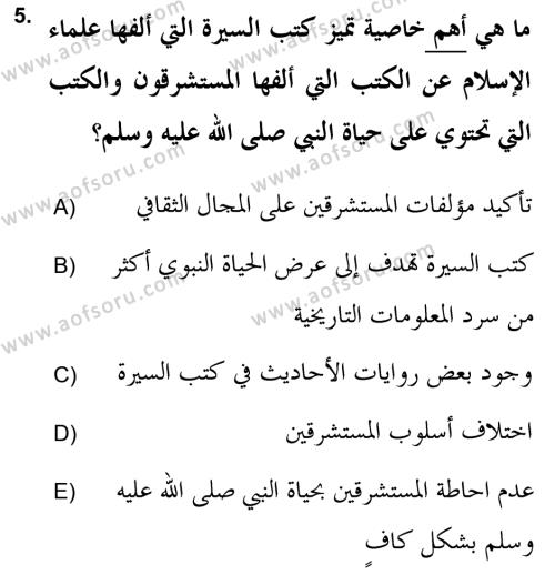 Hadis Dersi 2021 - 2022 Yılı Yaz Okulu Sınavı 5. Soru