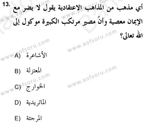 Kelam’a Giriş Dersi 2018 - 2019 Yılı (Vize) Ara Sınavı 13. Soru